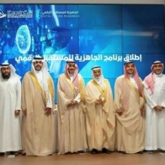 Saudi Arabia launches new initiative to train 7,000 in AI