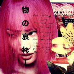 I'M GOING FAR (prod. When?)