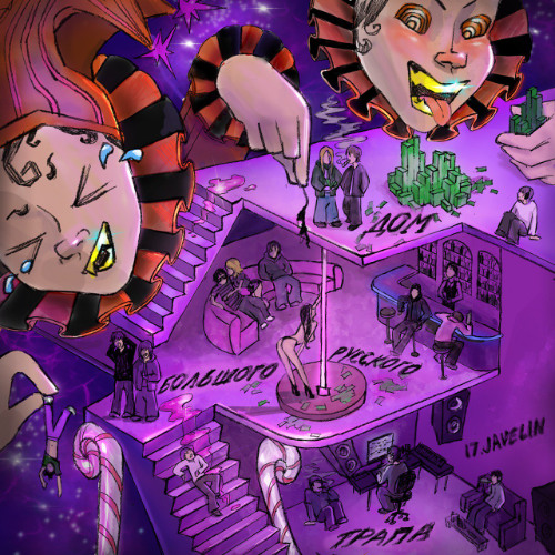 ulysse - sync prod. foxglove, DAYBYTHEDAY1