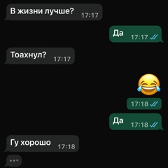 friends