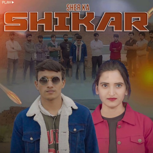 Sher Ka Shikar || Sahil Saini Haryanvi  audio version