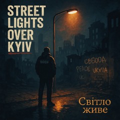 Street lights over Kyiv