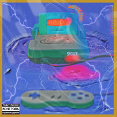 2:09 (Deburgg)