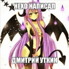 ☆lfy_hexxd_mixx✰ #текст #hex