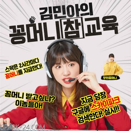 *꽁머니* 카지노사이트 전원 꽁머니3만 지급!!  환전가능!!