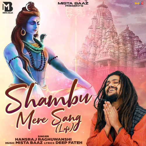 Shambu Mere Sang (Lofi)