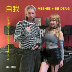 Bedroom Riot #1 - Meshes b2b BB Deng Interview + DJ Set