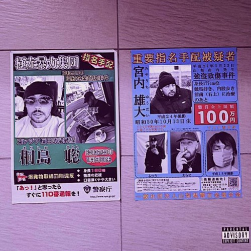 Tout Simplement - Limsa D'Aulnay (Chopped & Screwed)