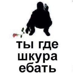 Фальшивый саундклауд