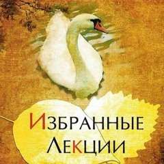 Хүний Нарийн Бие #1