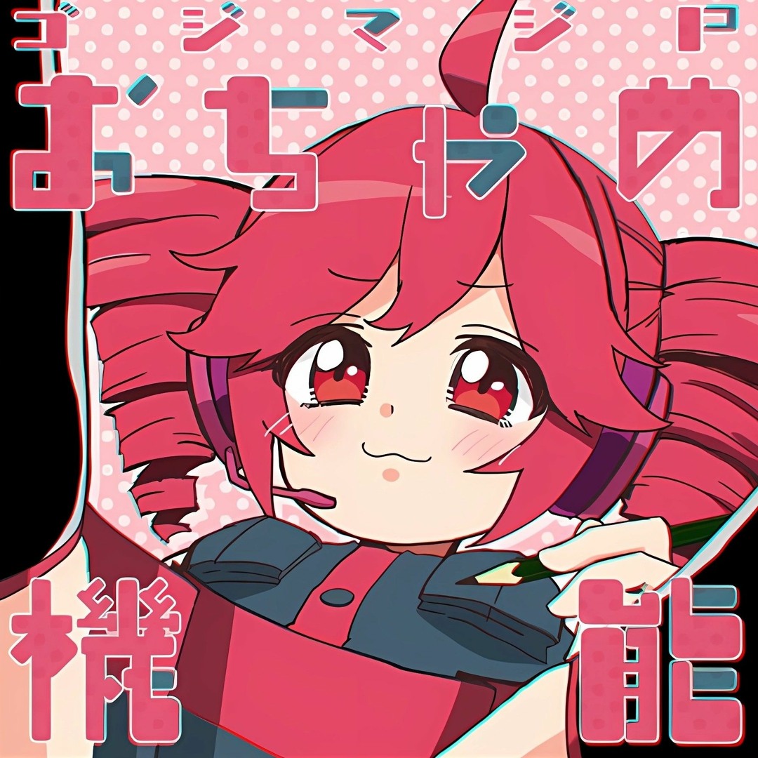 Stream おちゃめ機能 (Ochame Kinou) - Wonderlands×Showtime