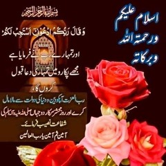Jannat_Ghwaram___Pashto_Full_Song___Saleem_Sadiq_Channel___Fazal_Akbar_Rahi(360p)_mp3.mp3