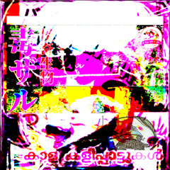キｘセクLSD