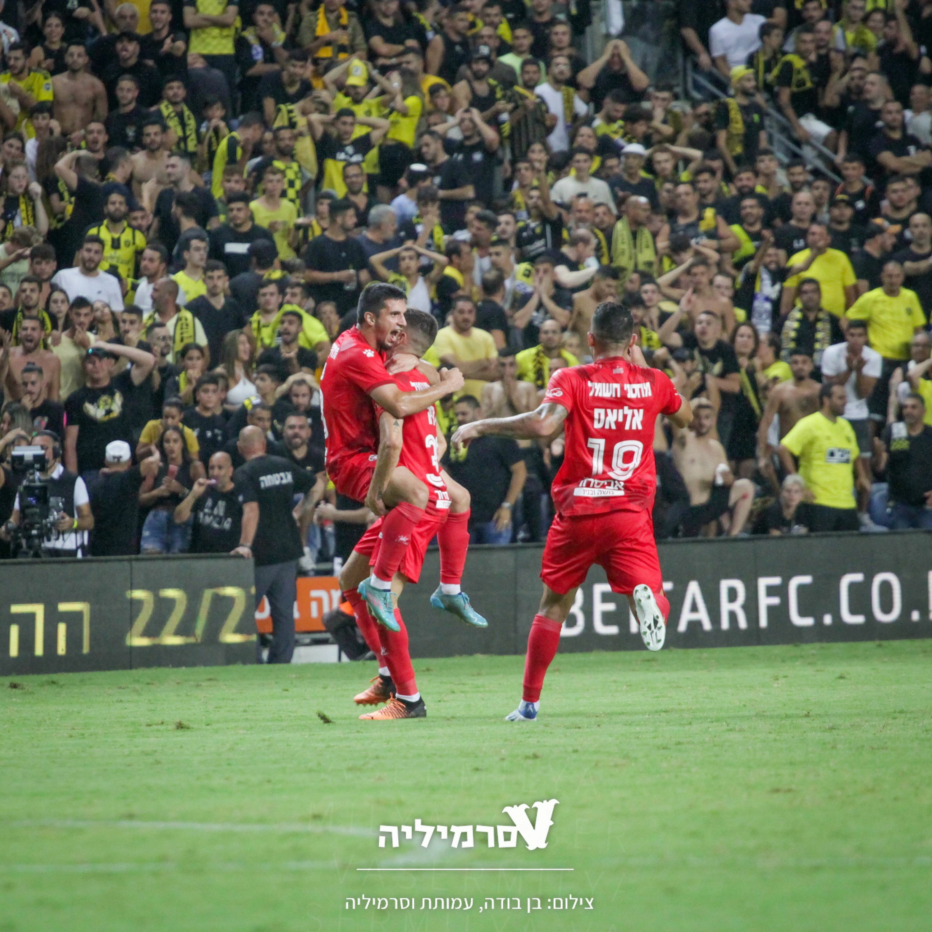 וסרמיליה פודקאסט פרק 31 | חם אש 🔥 episode artwork