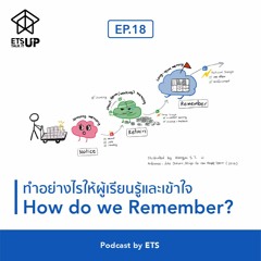 Ep.18 How Do We Remember? (1/2) I ETS Talk It Up -MC