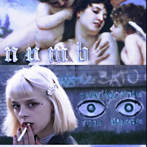 𝐍 𝐔 𝐌 𝐁