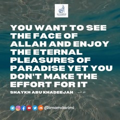 You want to see the Face of Allah yet you don't make the effort for it - Abu Khadeejah