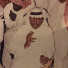 إنَّما نذكرُ من أيامنا .. همسةُ الآه لأنفاسِ السَحر