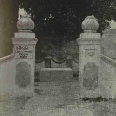 Echoes from Chamkaur