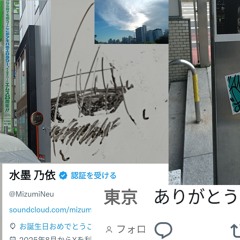 東京ありがとう.mp3