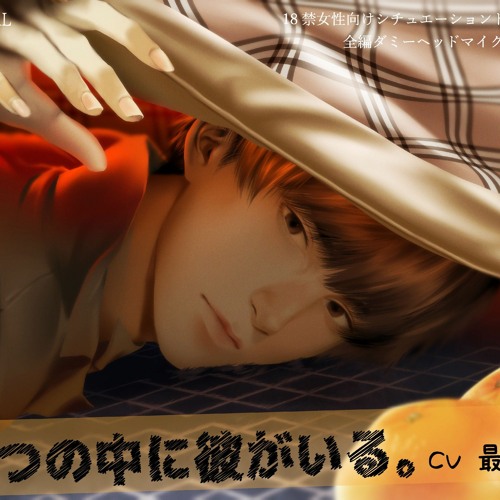 Under Kotatsu By Hanaju02 Under Kotatsu By Hanaju02