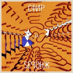 Deconstrucción Rústica (Proletario y Parásito) | Premisa Precaria