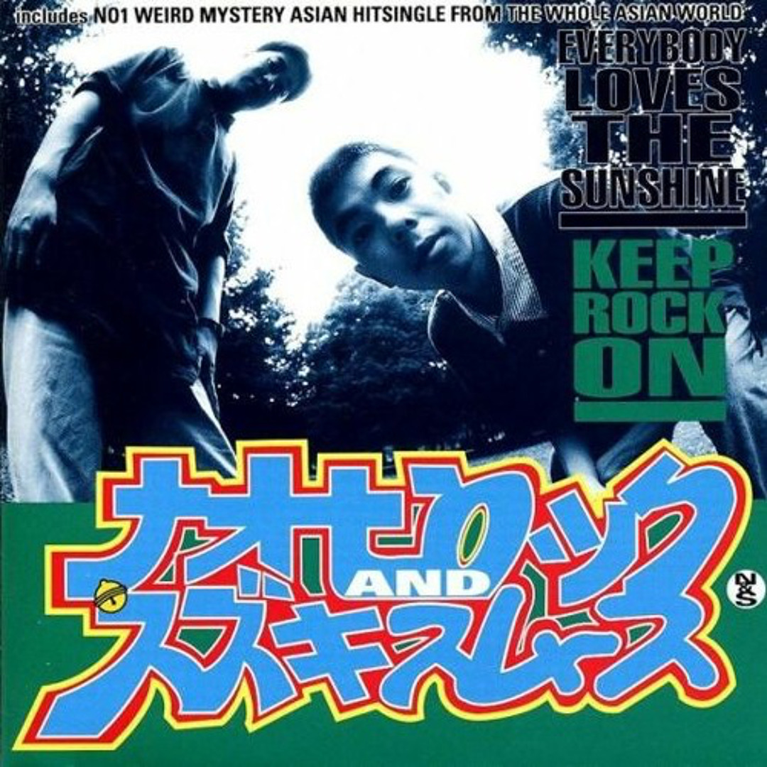 Stream Naohirock & SuzukiSmooth - Keep Rock On by creathechiboi