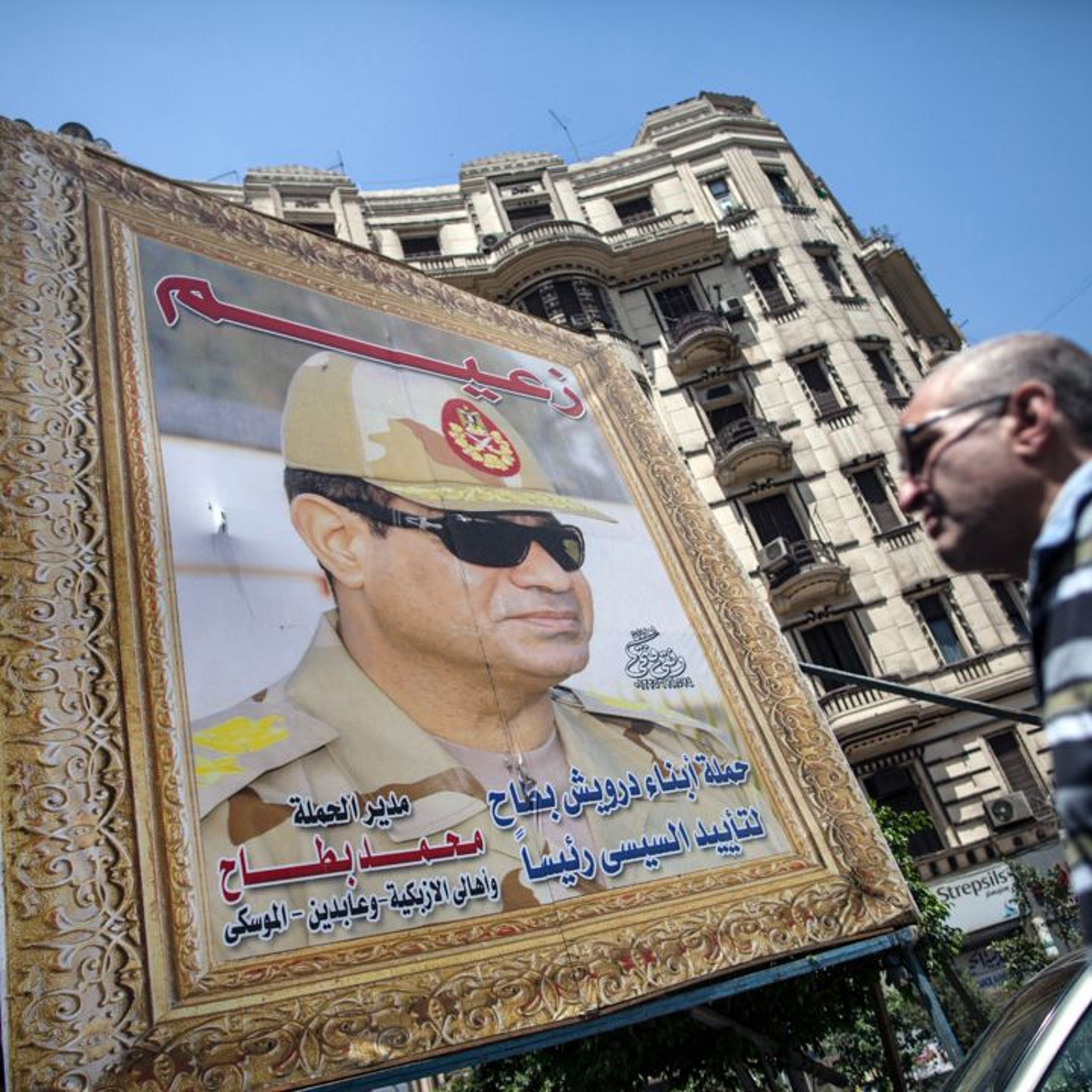 Palestine Is A Double - Edged Sword For Egyptian President Al - Sisi episode artwork