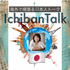 #320 大阪の特派員トモさんとのおしゃべり、40人以上が集まったアメリカのホームパーティの内容、それは大変！凶暴なペットの野生化、猫の秘密、オハイオ州で危険物を運ぶ貨物列車が脱線事故