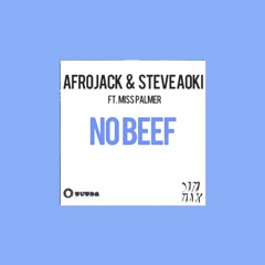No Beef - SAMO5 Remix