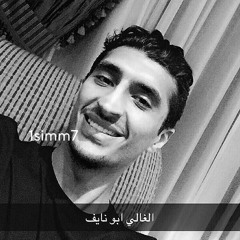 ‎⁨لاذا ولاذا سهم