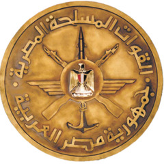 نشيد الجيش المصري_فاروق جويدة_كمال الطويل