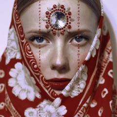 Ingret - Горячо