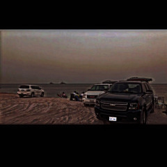 🔥dj | بحر شر