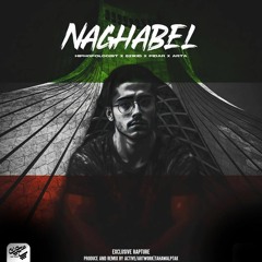 Active Remix - Naghabel (Arta x 021kid x HipHopologist x Pidar)