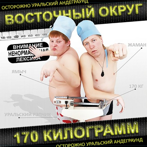 Нет Мы Не Курим