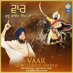 Vaar Guru Gobind Singh Ji