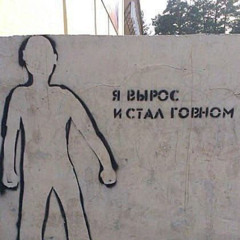 исповедь (prod. danillamour)