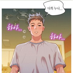 Fleeky Bang - My Ninjas ( Cover ) But it's just my voice...