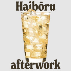 HAIBŌRU AFTERWORK /// 3 hours of ambient, jazz, experimental from Japan 🇯🇵