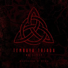 [ DISTKICK X W7RD ] - TEMNAYA TRIADA