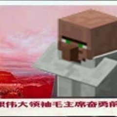 Minecraft Villager - Red Sun In The Sky