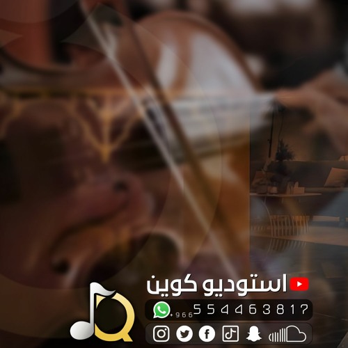 افخم موسيقى زفة عروس ( دروب المحبه ) موسيقى استعداديه + طله + مسار | Zaffa Music
