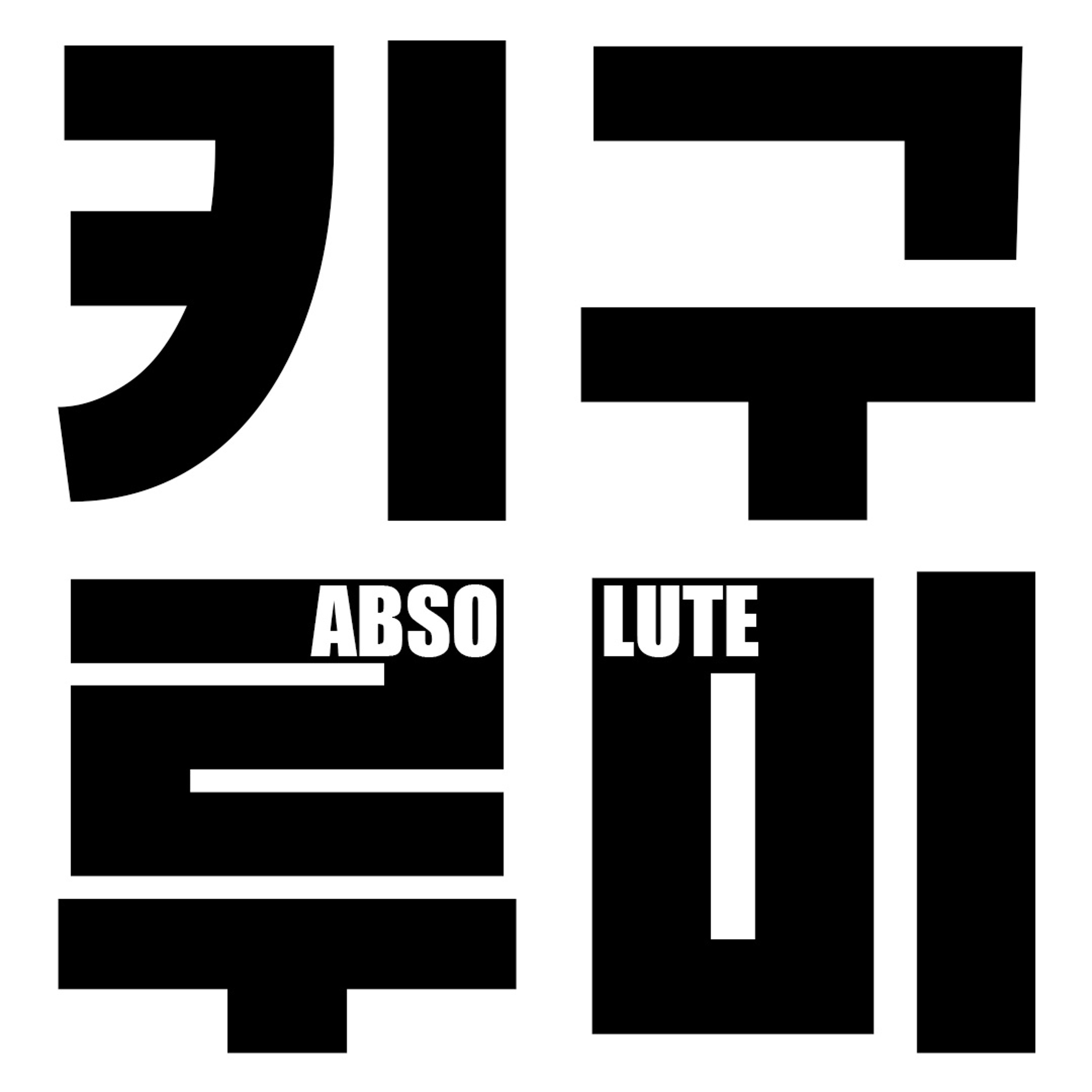 Absolute episode artwork
