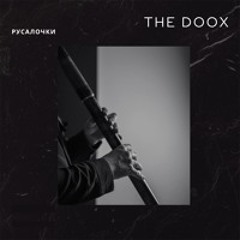 the doox — RUSAŁOCZKY • Русалочки • The Mermaids (2016)