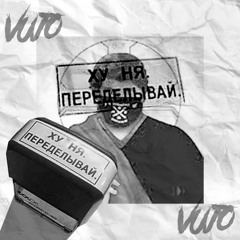 VUJIZM