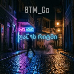 BTM_Go-ღამის რიტმი