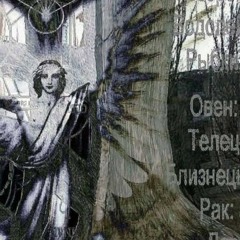 DAMNNN 777 w/peuu404