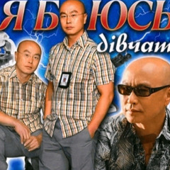 воняю_фул.wav