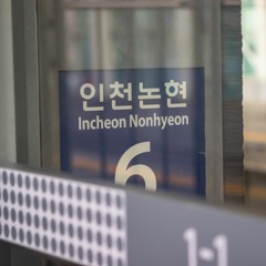 TEINCHEONNONHYEON ZONE mr